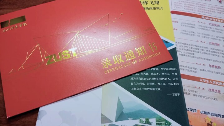 มหาวิทยาลัยระดับสองทั่วไปจะได้รับพรไหม?