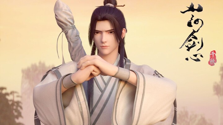 Sword Heart of Mountains and Rivers: A sword that shares the same sorrow stabilizes the mountains an