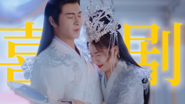 ฮาจนหัวเราะไม่หยุด! พวกคุณกำลังแสดงซีรีส์เซียนจักรวาลแบบใหม่สุดป่วน ที่ขำจนไม่แคร์ใครจะตายหรือเป็นยั