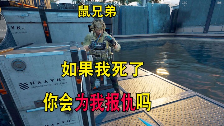Điều gì đã khiến tôi, kẻ tự xưng là “chuột bạch không gian”, lại đi rình ở điểm kiểm soát của đàn an