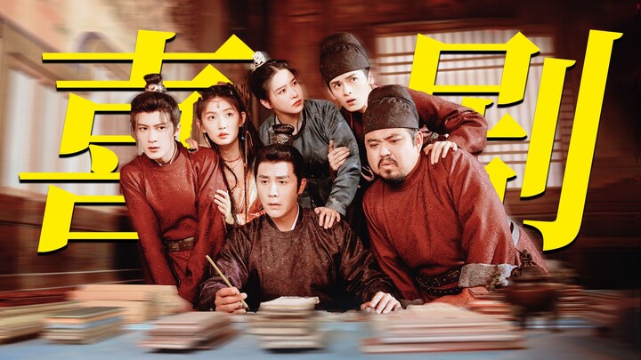 Hilarious! Which男主 got beaten up so badly he’s questioning his whole life? This drama has a cast of 