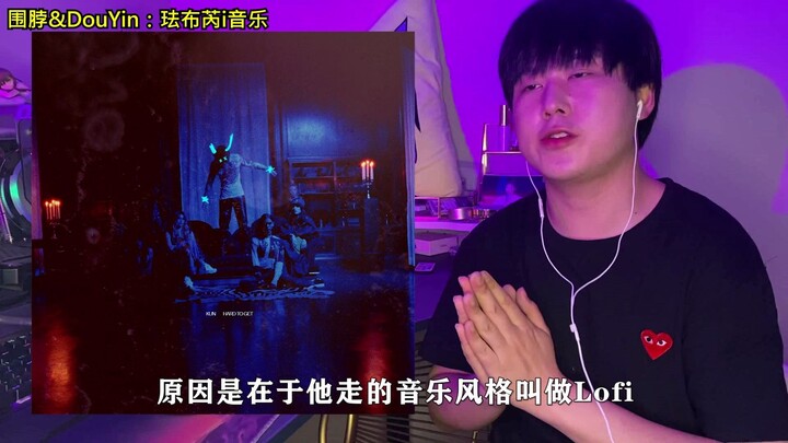 The radio station’s music director said: Cai Xukun’s “Hard To Get,” in a lo-fi style, is genuinely “