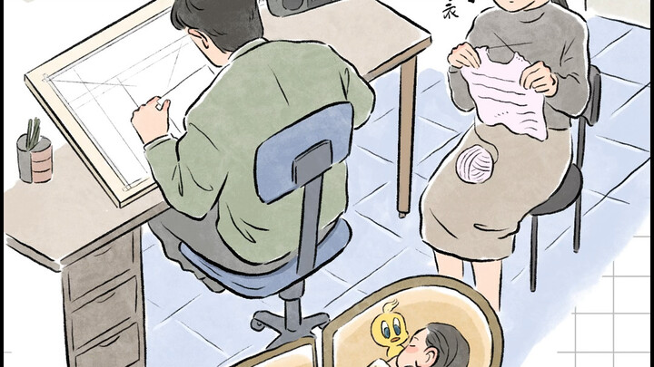 Ding~Tuổi thơ rực rỡ