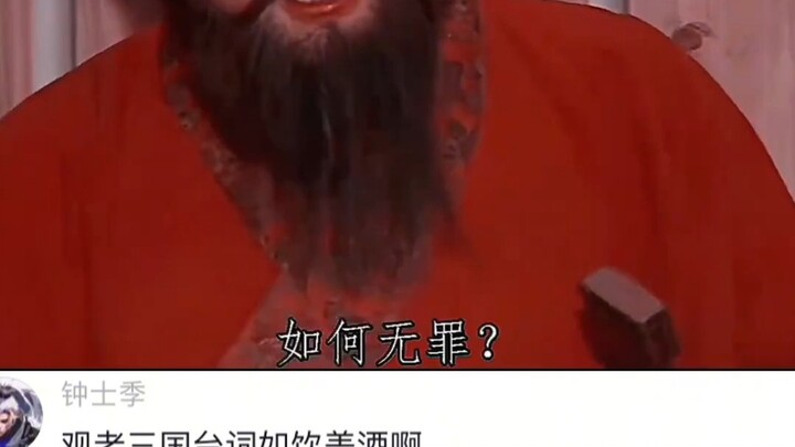 Yunchang slays Yan Liang and executes Wen Chou—Cao Cao falls for Yunchang, too!