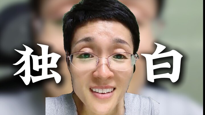 【Độc thoại của Lưu Hiểu Diễm】—“Nở hoa trên mảnh đất tuyệt vọng”