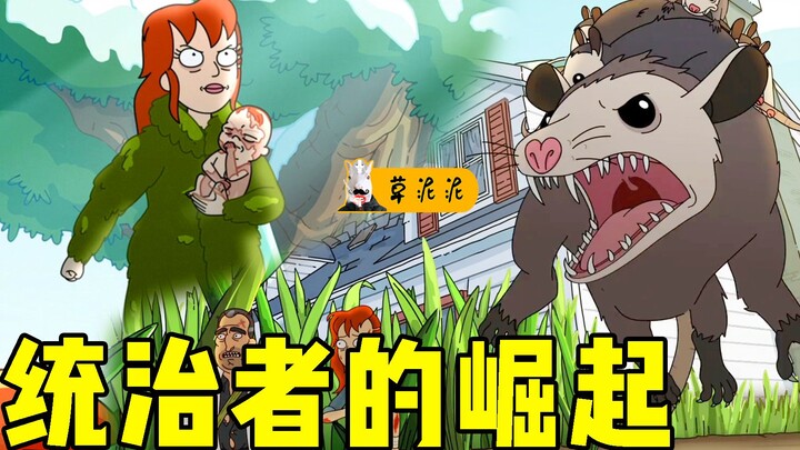 A pregnant woman on Earth, shrunk by aliens, struggles to give birth while being hunted by rats. "Al