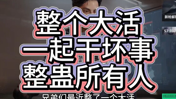 Even little mice can join the escort team now! Jump into ZhanYi Esports fast!