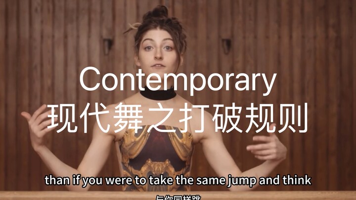 Contemporary | Breaking the Rules in Modern Dance