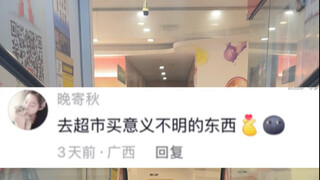 @你最有实力的朋友来挑战