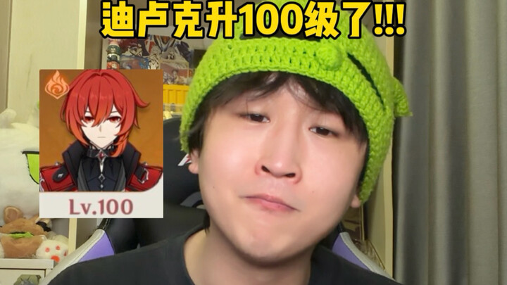 อัปเดียลุกถึงเลเวล 100 แล้ว วันนี้ฉันไม่ได้ดื่มจริงๆ นะ!!!