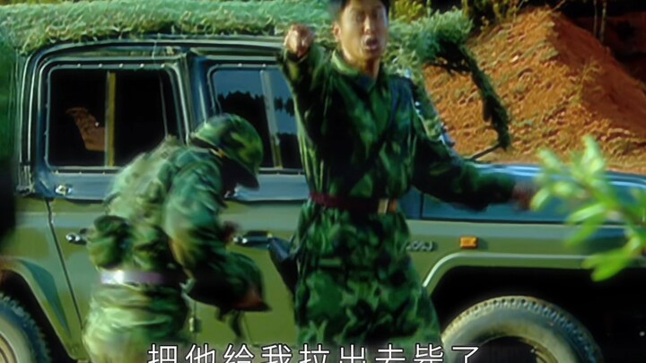 “ลากมันออกไปยิงทิ้งเดี๋ยวนี้!”