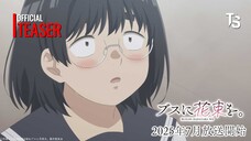 Busu ni Hanataba wo - Official Teaser【Toàn Senpaiアニメ】