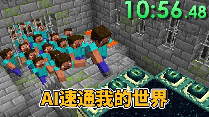 Minecraft: Three Major AI Tournaments Speedrunning Minecraft