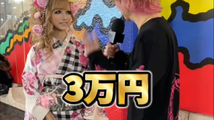 A Shibuya “gyaru” girl was unexpectedly handed 30,000 yen on the streets of Shibuya…?!