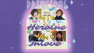 Principal: Am I a Heroine Who is Inlove ? |Japanese Movie