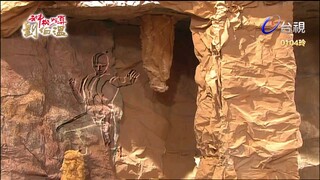 Thần Cơ Diệu Toán Lưu Bá Ôn Phần 6  Long Trân Châu tập 24