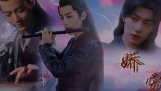 [娇宠] 第五集  画像为引 青蘅为铒  父亲为笼  羡羡为夫好奇你的选择...all羡 强制   HE  不洁  肖战水仙（没有三连，弹幕 评论走起来）
