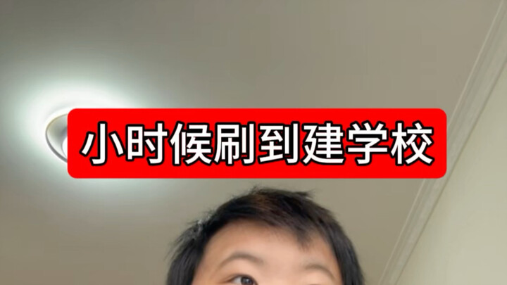 Ai muốn đến trường của Lulu-chan nhỉ?