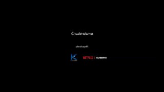 Crash Landing On You - E09 Tagalog Dubbed