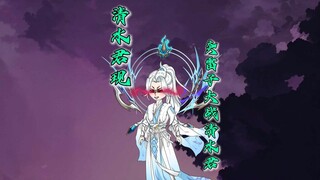 清水君现，炎雷子大战清水君！！！！