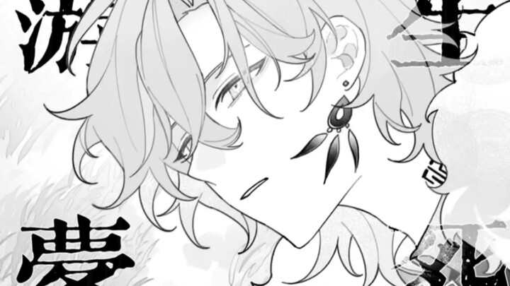 [การเดินทาง ความฝัน และการตาย | จดหมายเขียนด้วยลายมือถึงศูนย์ฝุ่นทอง]