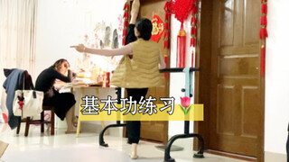 业余舞蹈爱好者宅家练基本功这天都练了些啥？下班后的放松方式，练完感觉整个人都活过来了，本来还想练会芭蕾基训的，但是要放音乐怕动静大吵到我妹复习