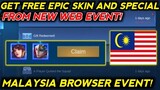 NEW BROWSER EVENT! FREE EPIC SKIN AND SPECIAL SKIN! MOBILE LEGENDS