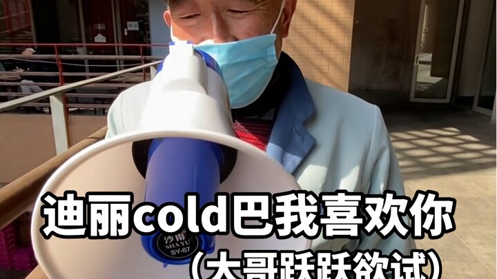 كل الإنترنت ينادي ديلي لينغبا