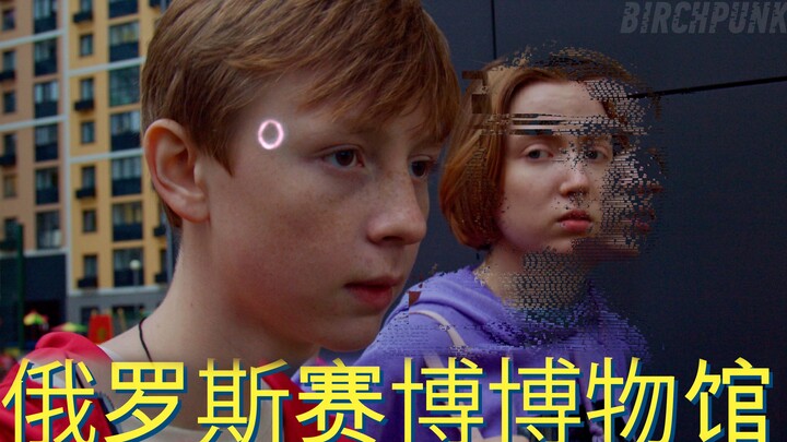 ชาติแห่งการต่อสู้กับเทคโนโลยีไซเบอร์ล้ำสมัย // พิพิธภัณฑ์ไซเบอร์ของรัสเซีย