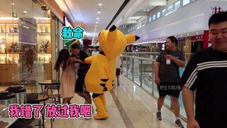 【街头整蛊挑战08】：我整个人吓傻了