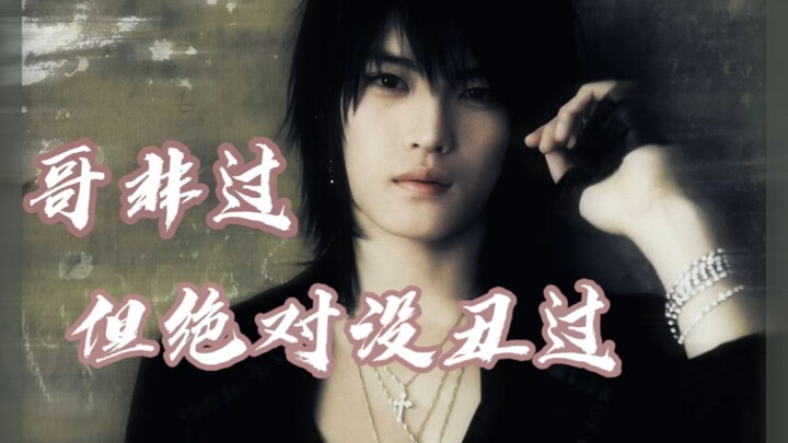 He was the one who dominated QQ space with a magical picture during the non-mainstream period.