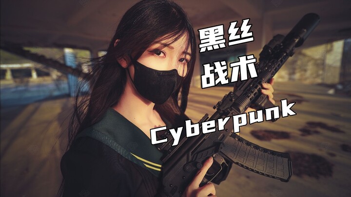 ⚡老北京黑丝战术娘被社哭了?⚡