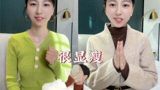 Here come the fashion tips!