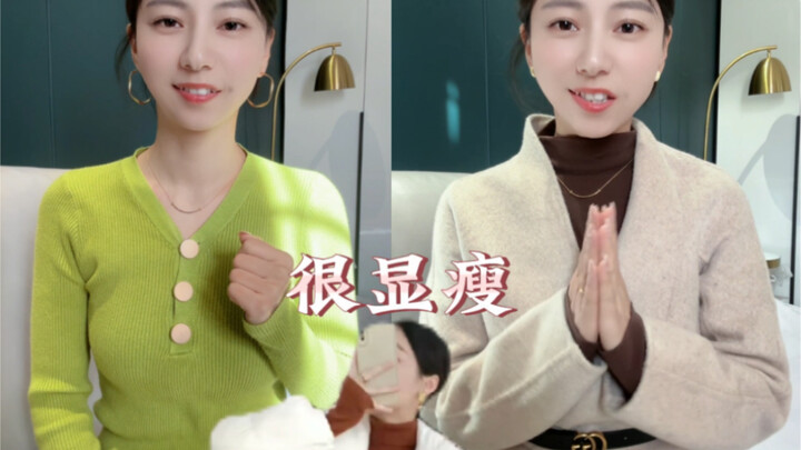 ها هي نصائح تنسيق الملابس تأتي!