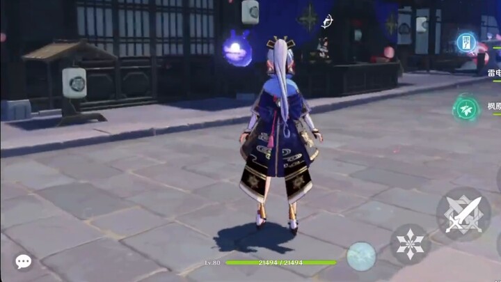 ไม่รู้ว่าโมชั่นเบลอเล่นเกมไม่ได้หรือเปล่า? ?