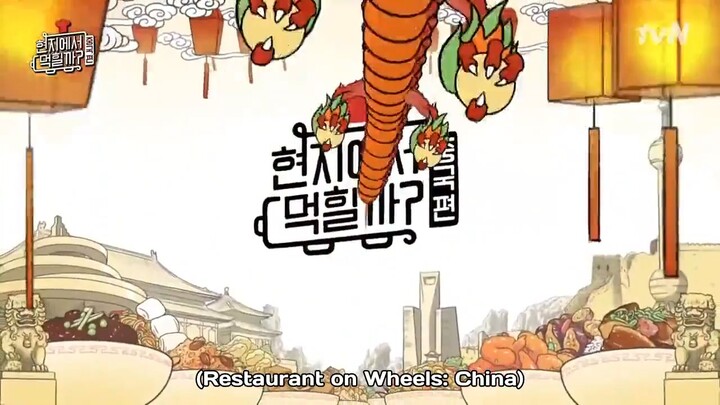 4 Wheeled Restaurant China Ep 1