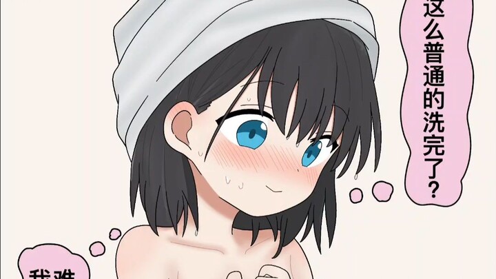The younger sister insists on proving that her older brother is a siscon 1–2