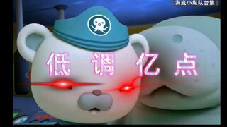 巴克队长：给我～力量⚡️！