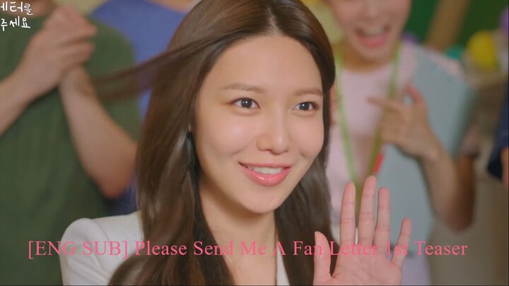 [ENG SUB] Please Send Me A Fan Letter 1st Teaser