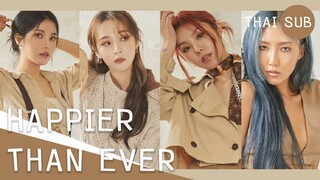 [ซับไทย] Happier than Ever (분명 우린 그때 좋았었어) - MAMAMOO l THAI SUB and Lyrics BY MiganStudio