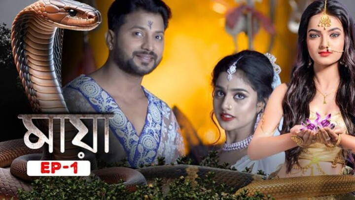 Maya _ Full Episode _ Ep-01 _ মায়া _ Bengali New Serial _ Tarang Bangla