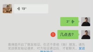 哈哈哈暴躁耿直老哥