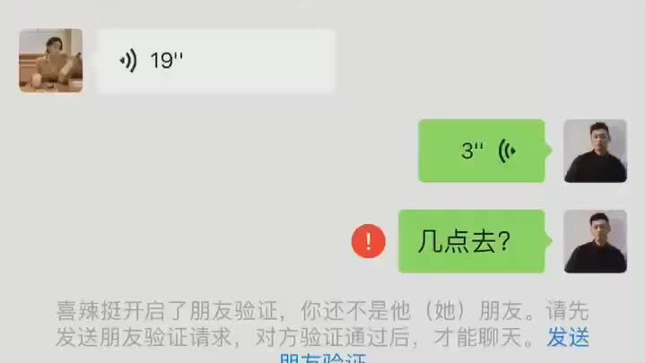 哈哈哈暴躁耿直老哥