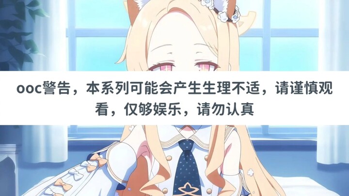 【gts/mmt】缩小的sensei，被学生们当做玩物（1）