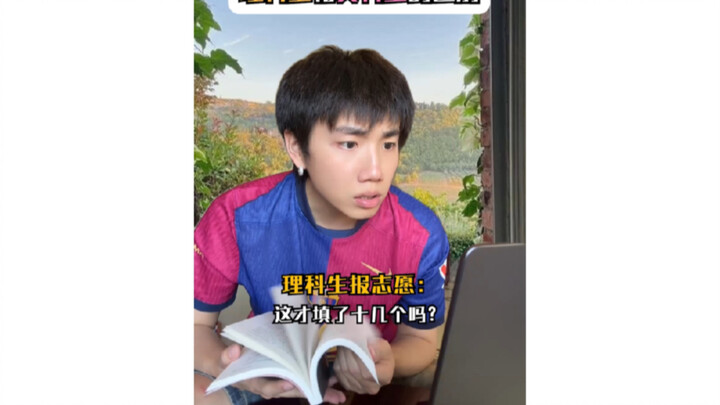 The difference between science students and liberal arts students