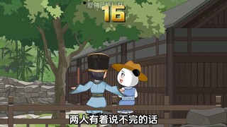 终于见面了！