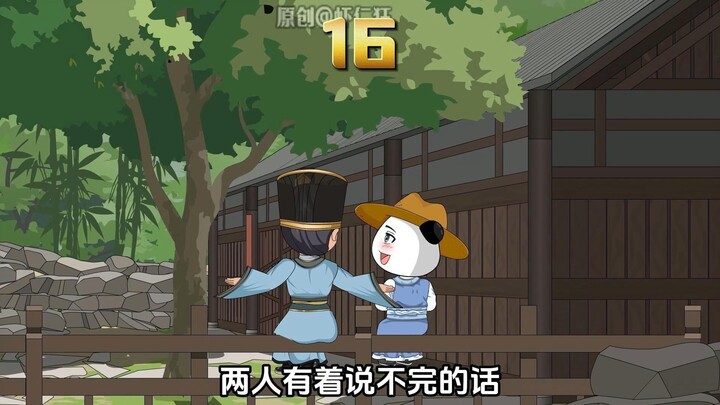 终于见面了！