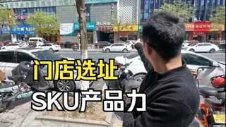 Good business opportunities often lie in the most 【unassuming】places.