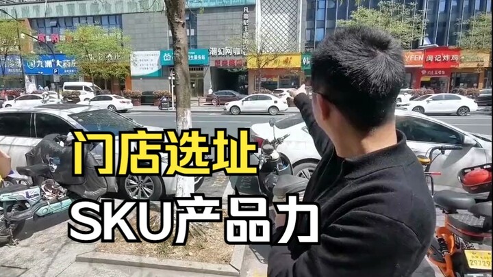 Bisnis yang bagus sering kali tersembunyi di tempat-tempat yang [tidak mencolok]