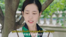 Playing House (2024) ข้ามมิติพิชิตรัก EP 11 [ซับไทย]